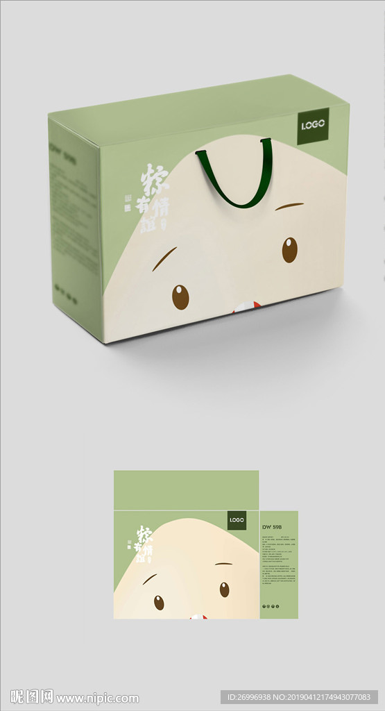 萌萌可爱端午节粽子包装展开图图
