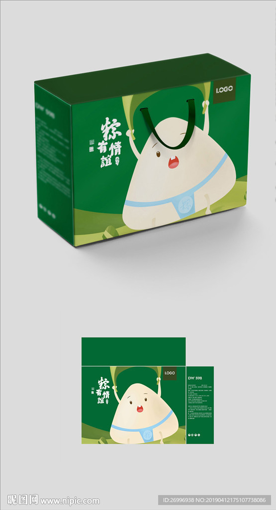 绿色粽子端午节粽子包装展开图图