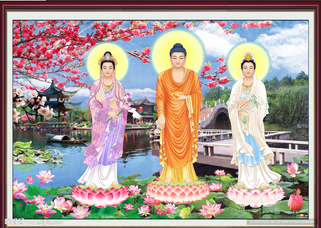 三圣图