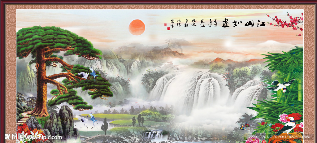 江山如画