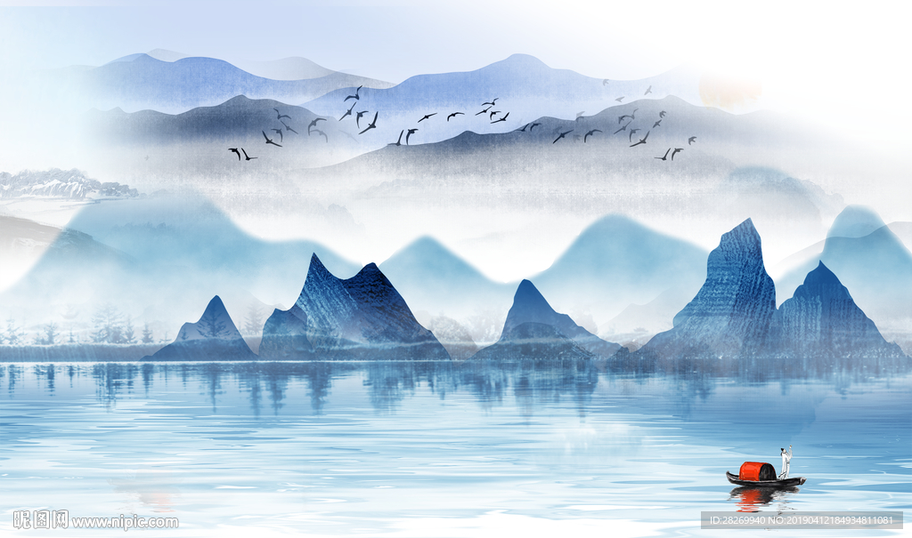 水墨山水