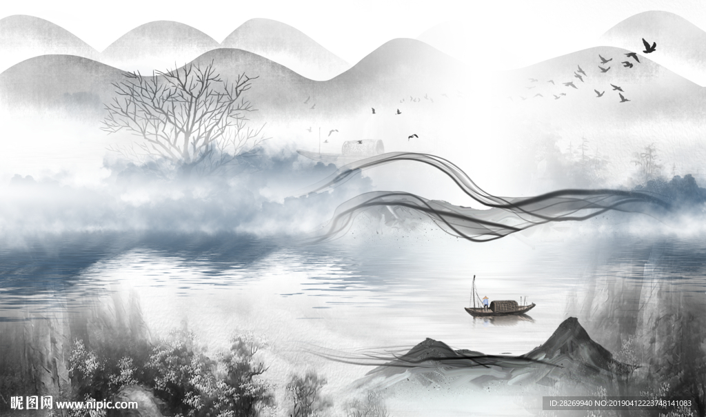 水墨