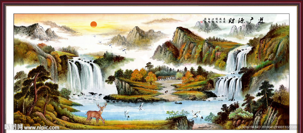 山水国画