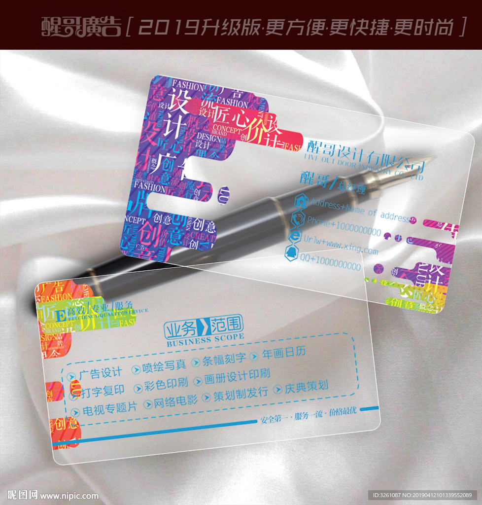 设计师名片