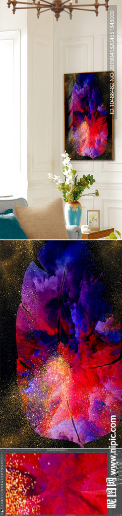 抽象火山喷金挂画装饰画