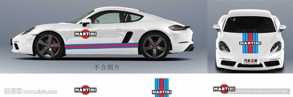 车贴