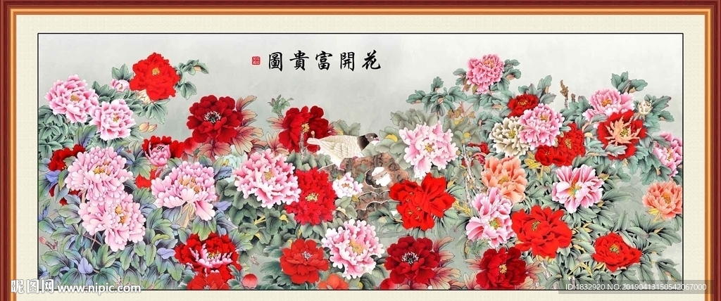 牡丹