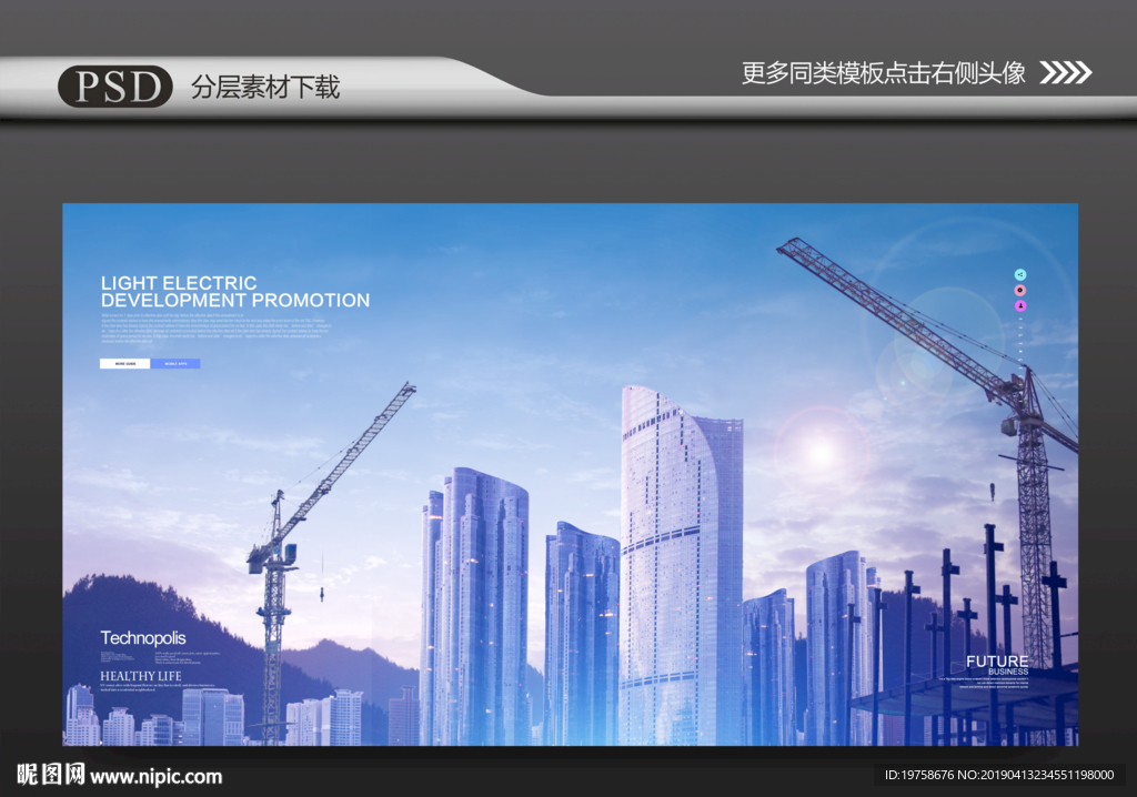 建筑公司