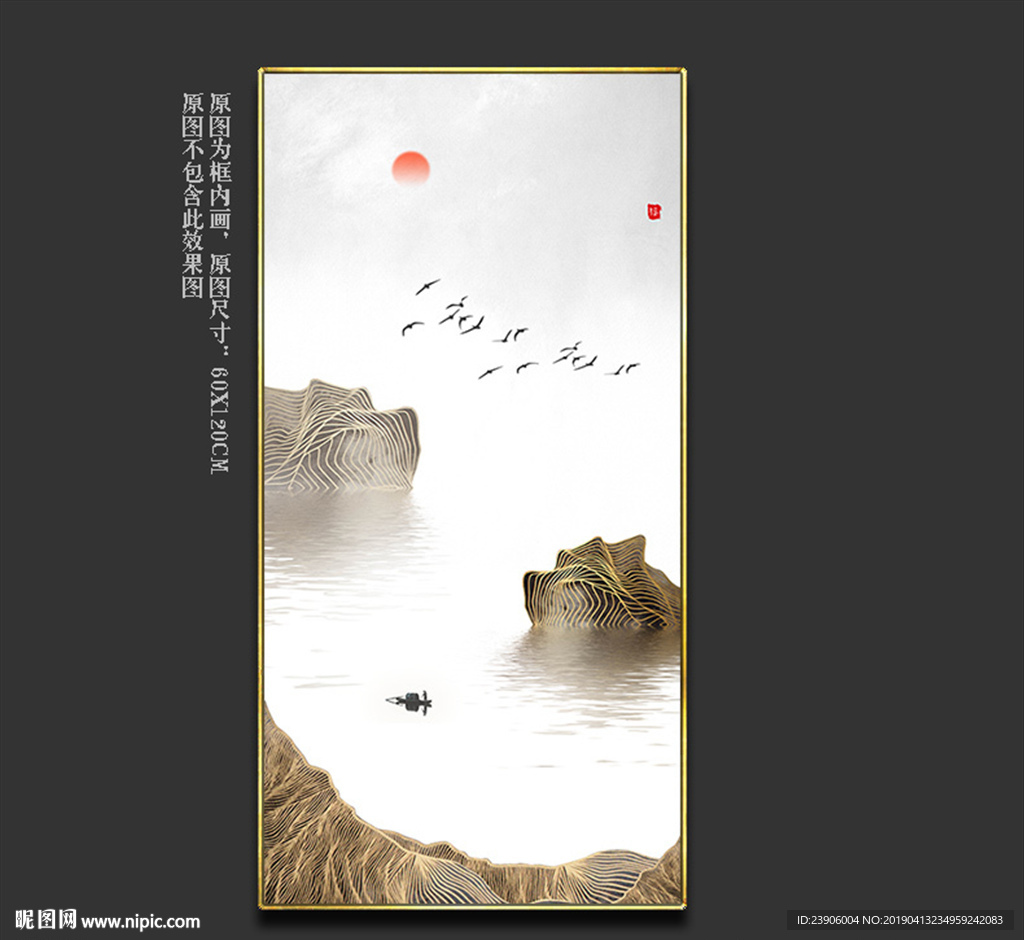 线条山水画 禅意山水画