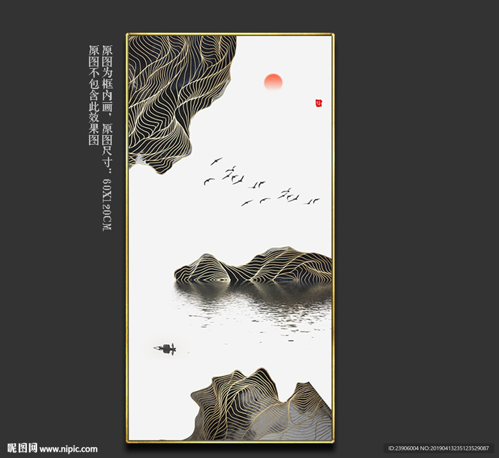 线条山水画 竖幅山水画