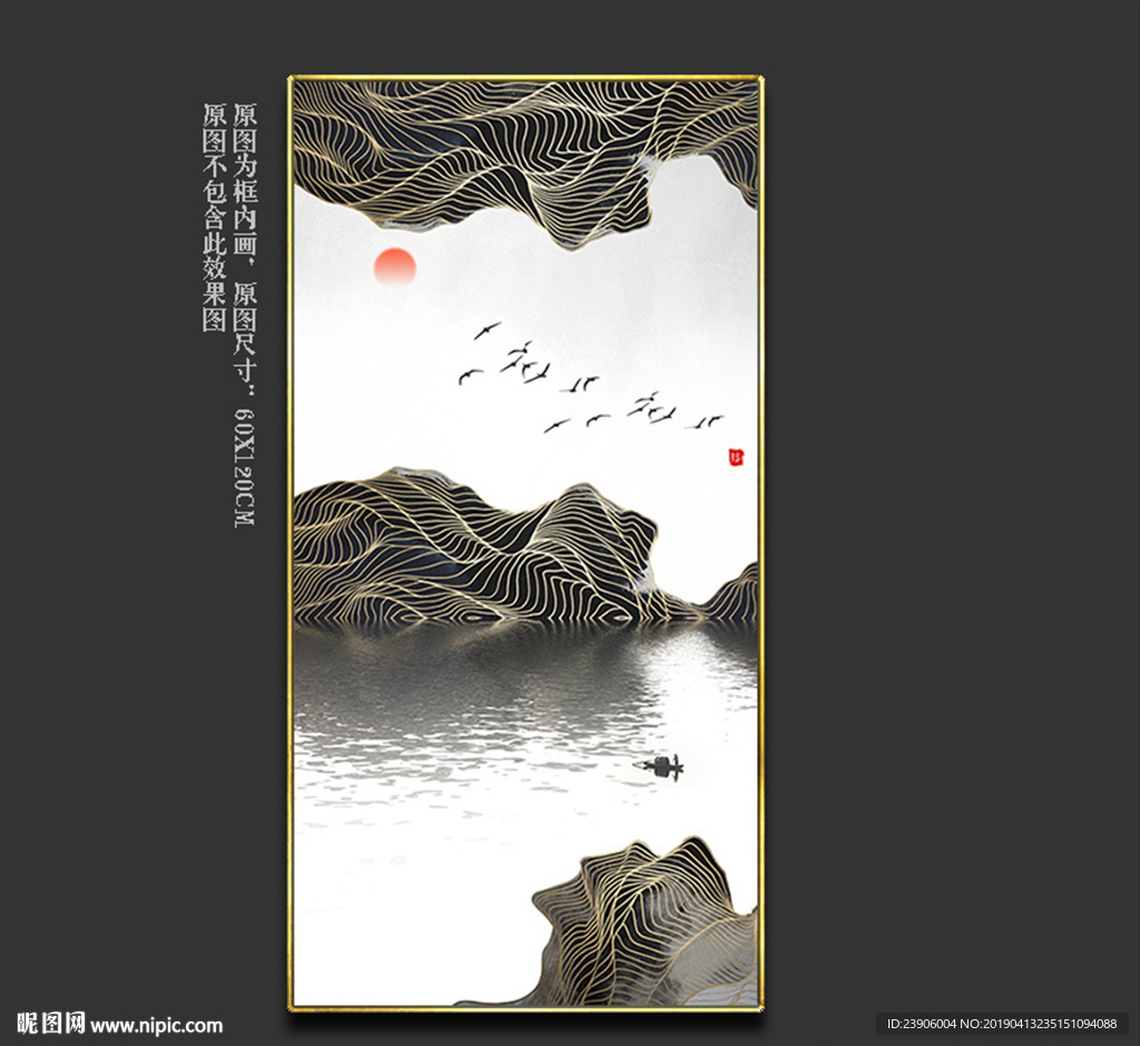 竖幅山水画