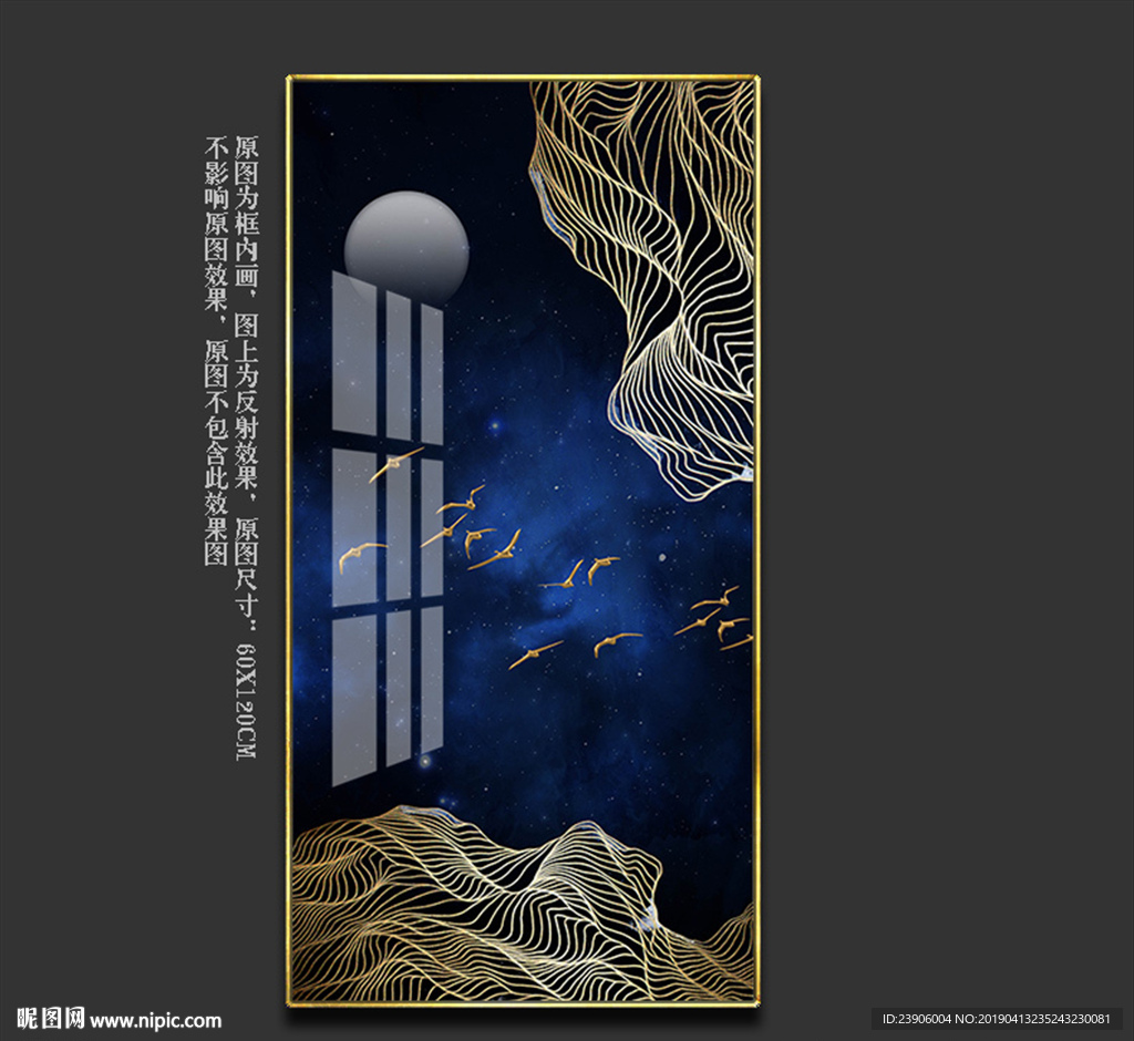 晶瓷画