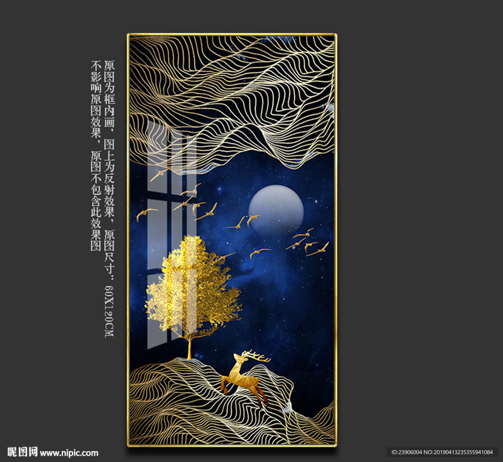 晶瓷画 晶钻画 晶瓷装饰画