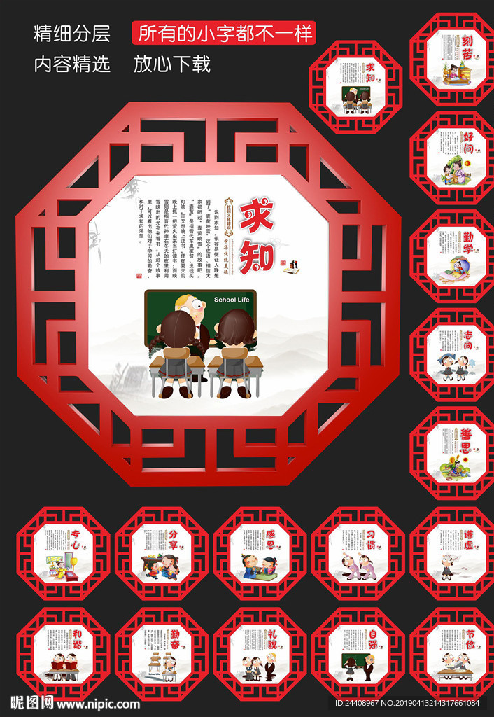 小学文化