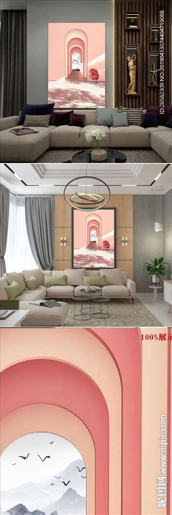 现代几何抽象建筑风北欧装饰画