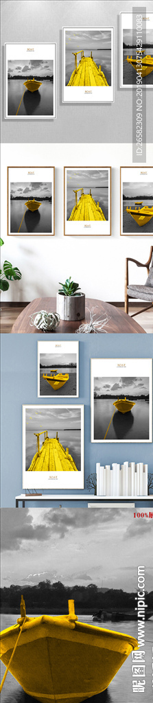 北欧简约金色小船风景装饰画