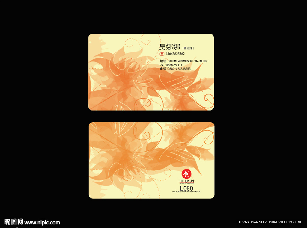 女性名片