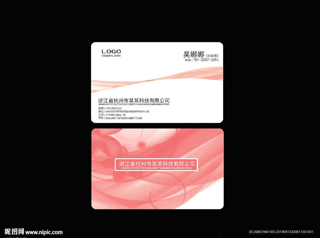 女性名片