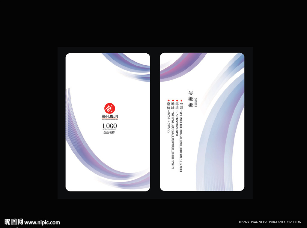 商业名片
