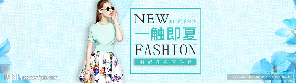 服装banner