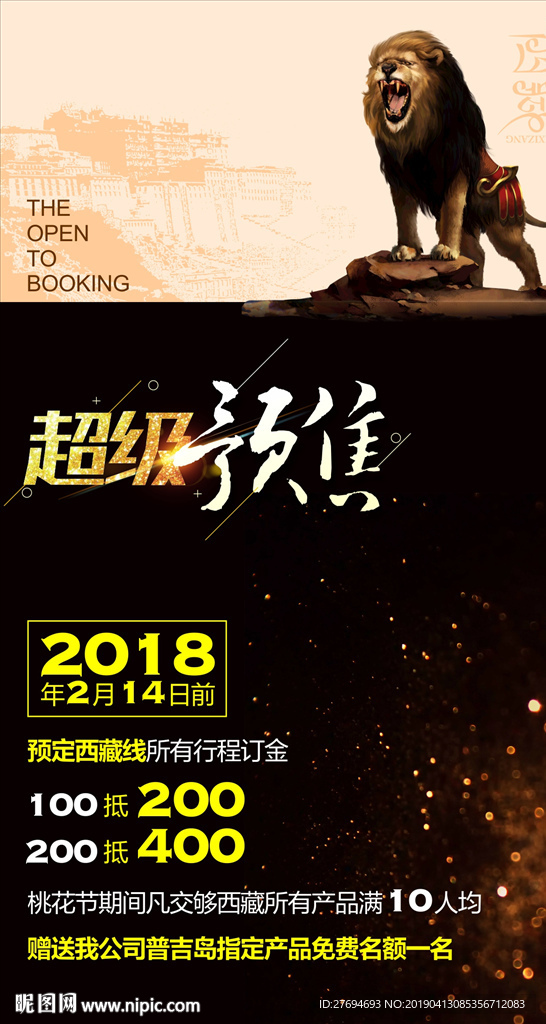 法兰西