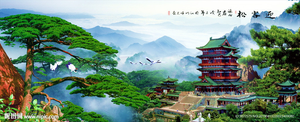迎客松