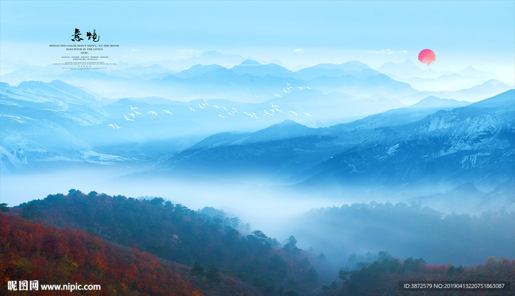 水墨山