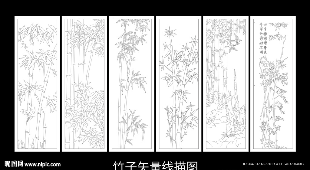 竹子
