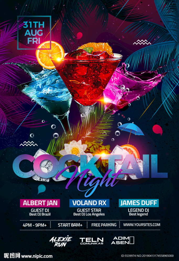 鸡尾酒派对海报设计,