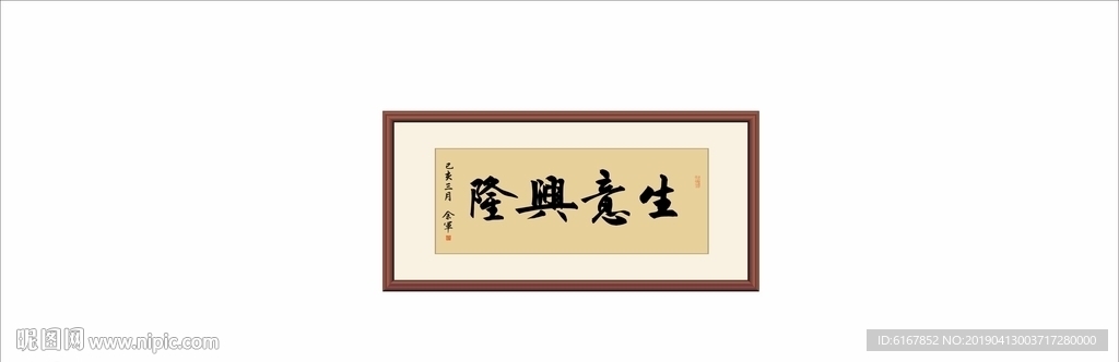 书法