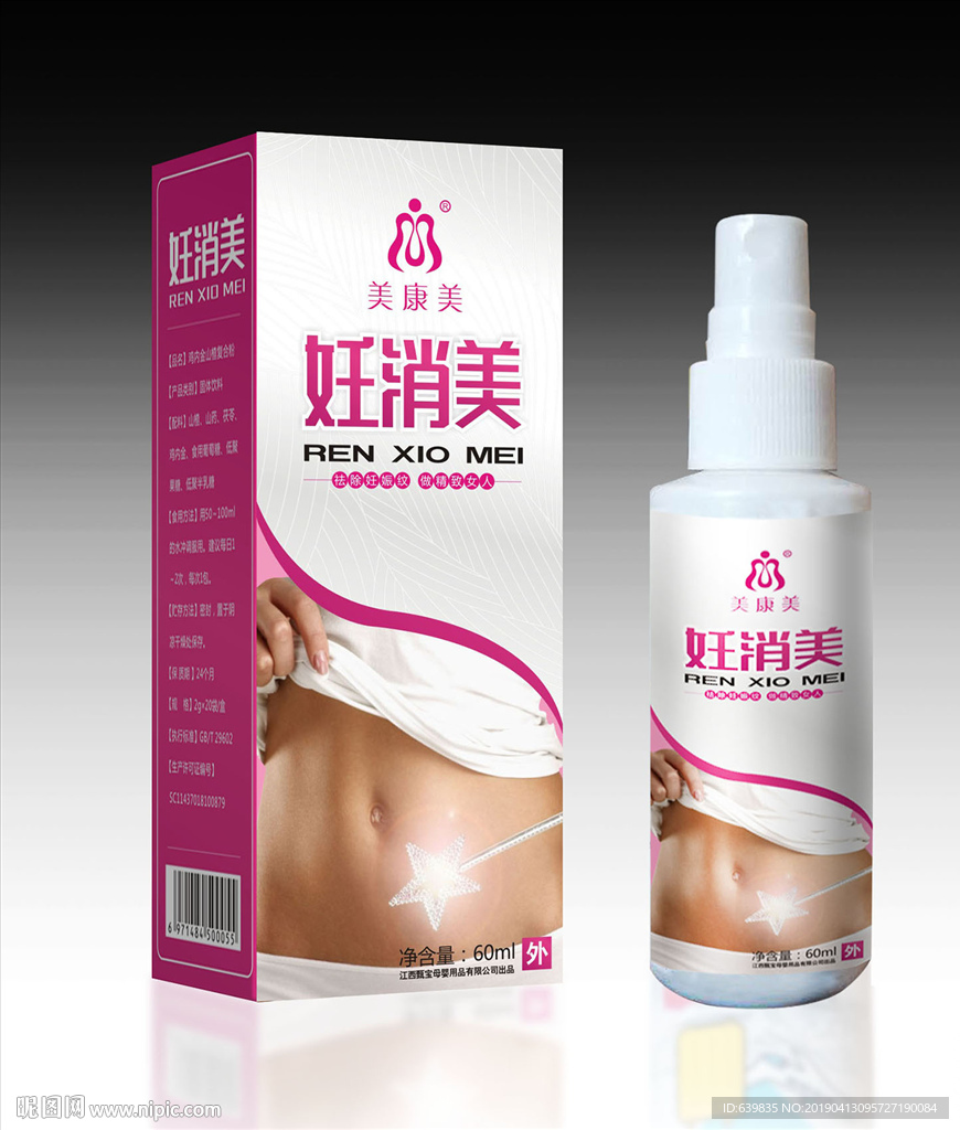 女士护理包装