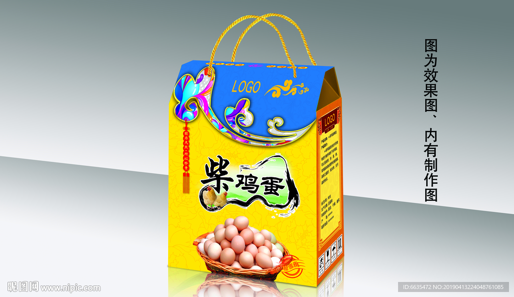 柴鸡蛋包装