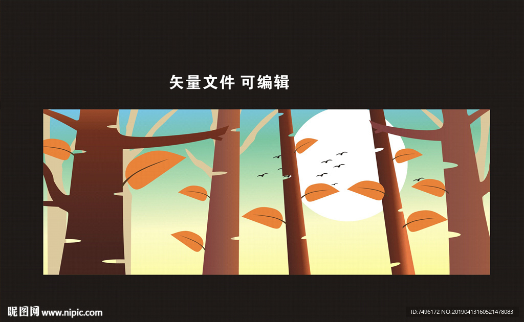 树林深处
