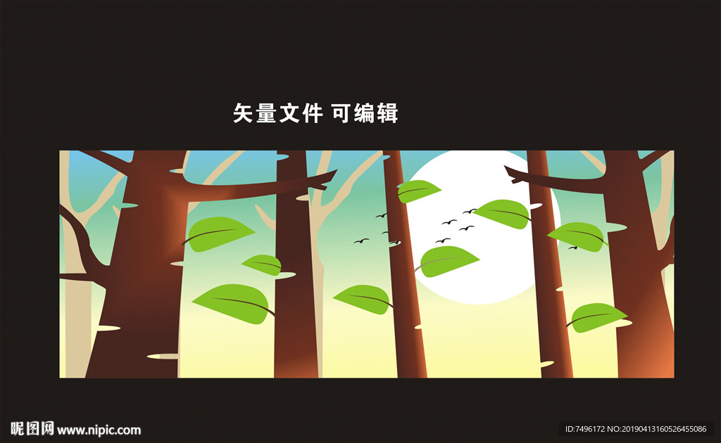 树林深处