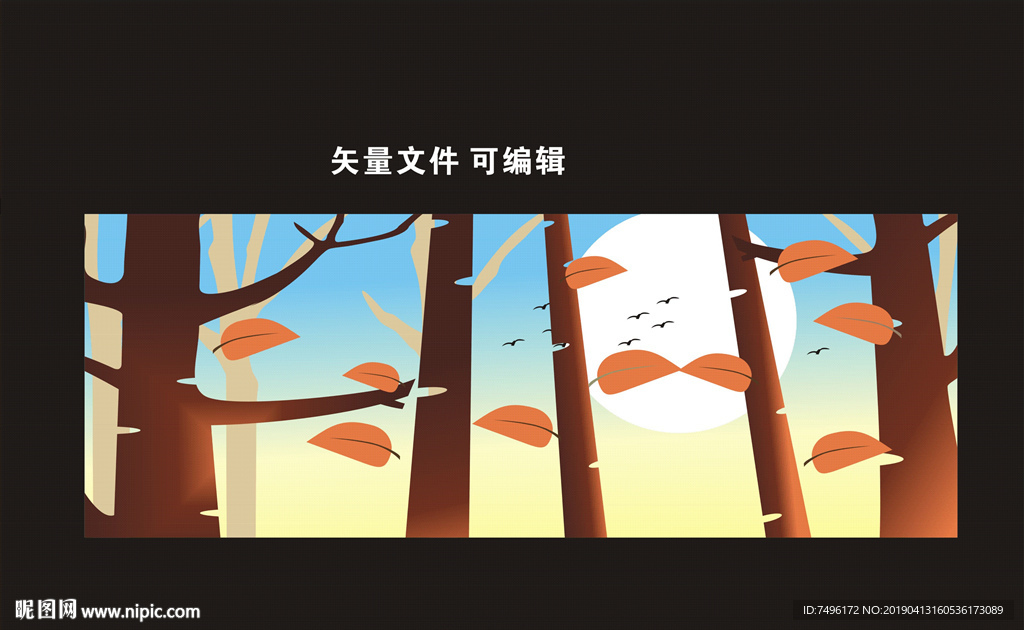 树林深处
