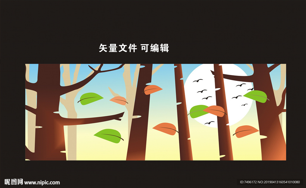 树林深处