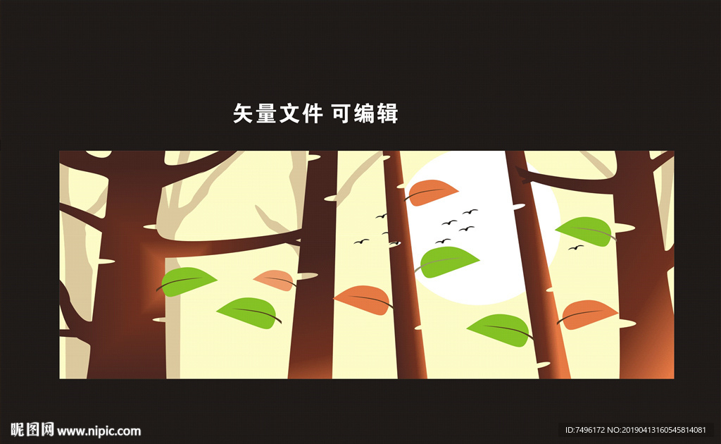 树林深处