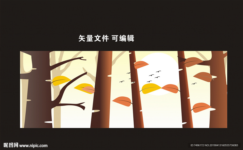 树林深处