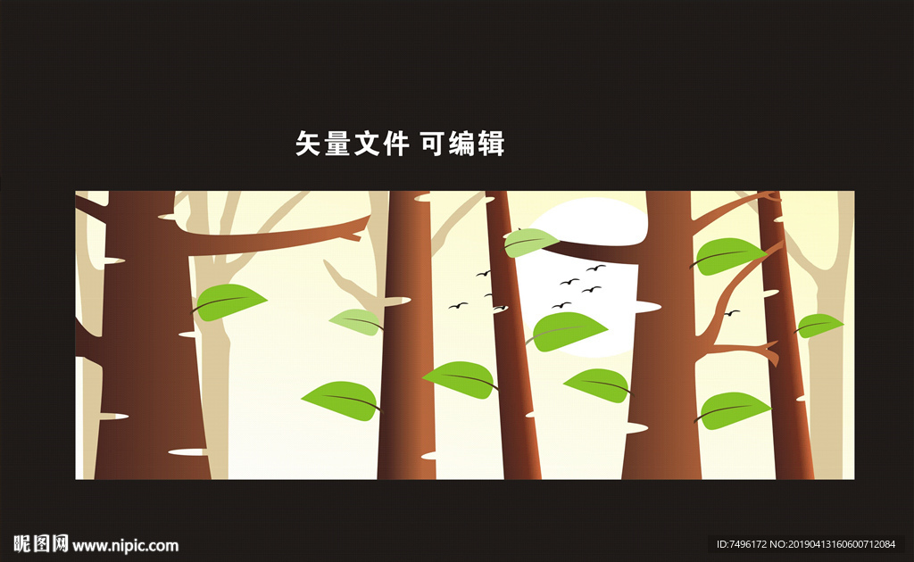 树林深处