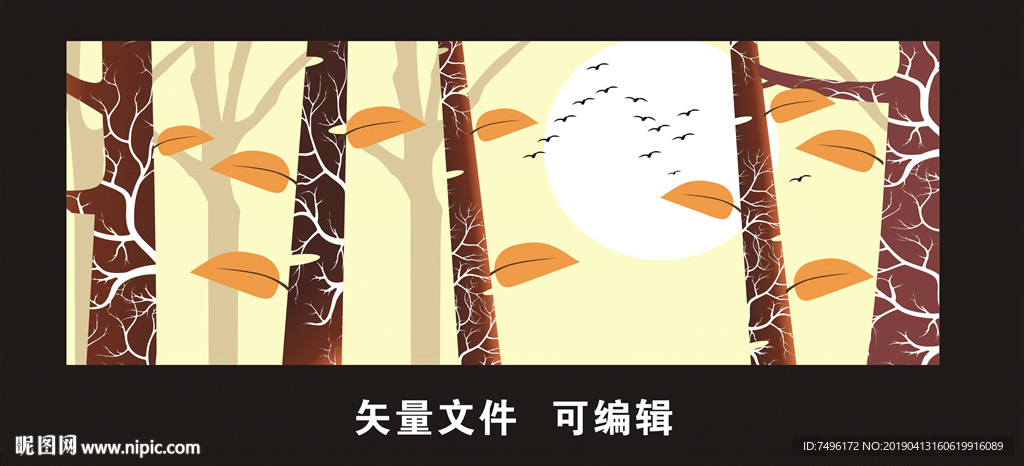 树林深处