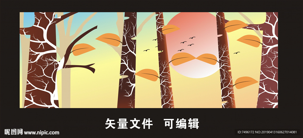 树林深处