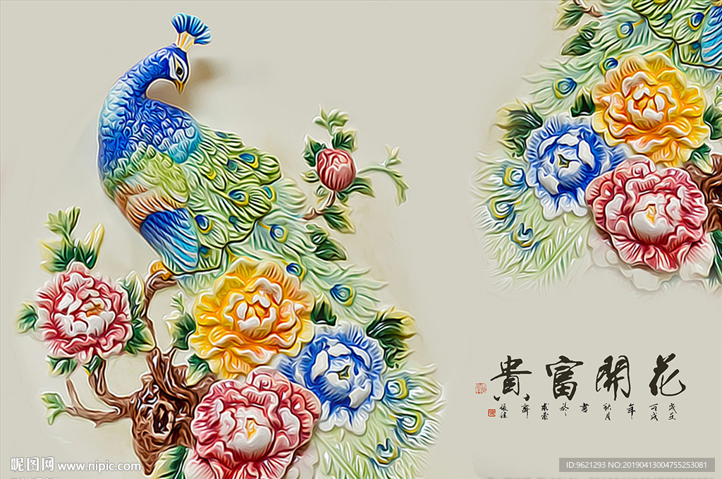 瓷雕花开富贵背景墙图片