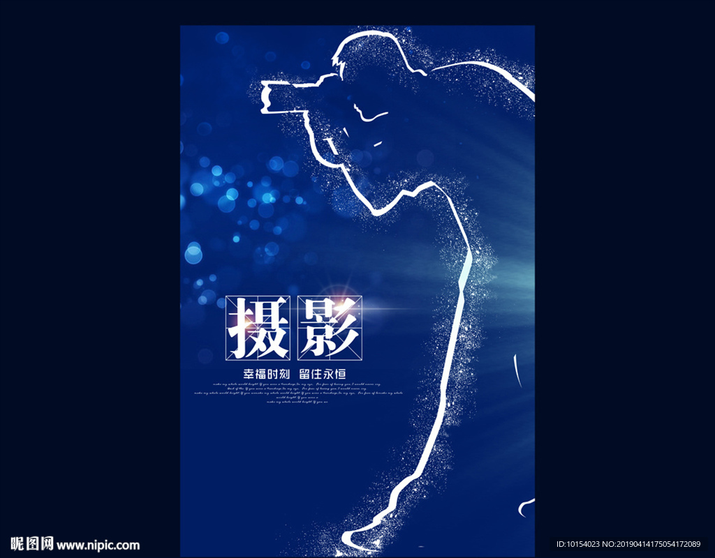 摄影海报