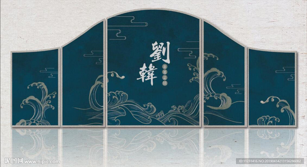 婚礼屏风