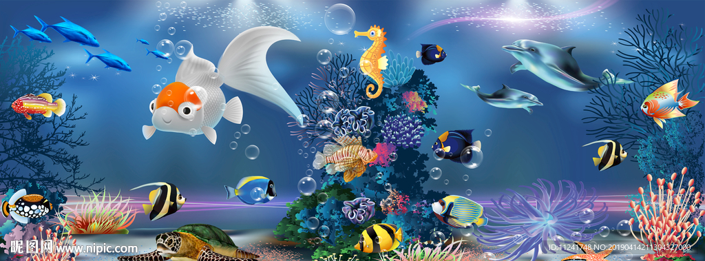 海洋