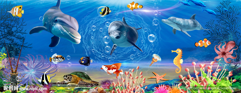海底