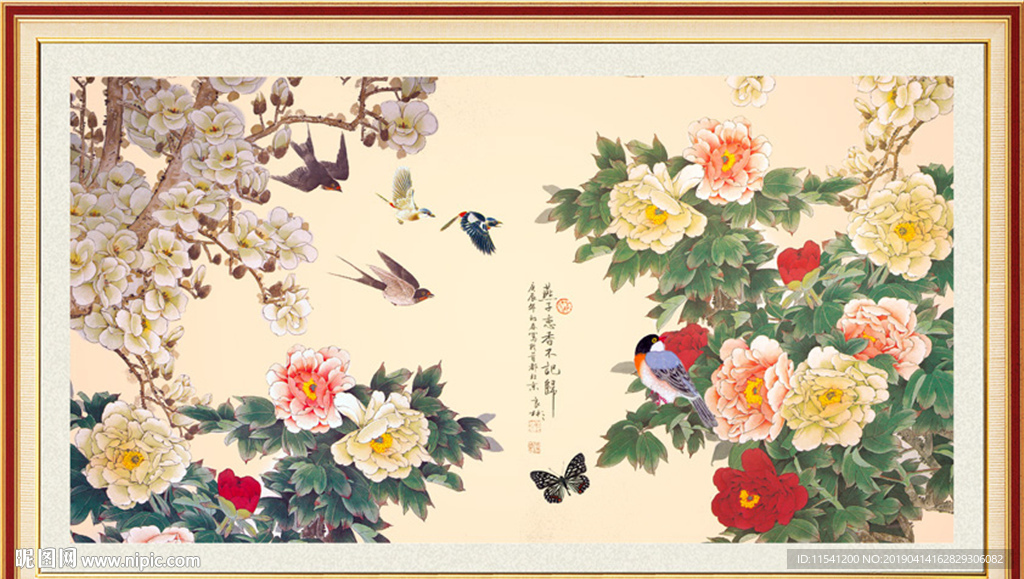 国画花鸟