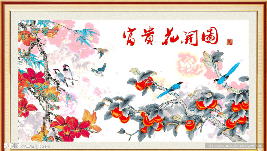 国画花鸟