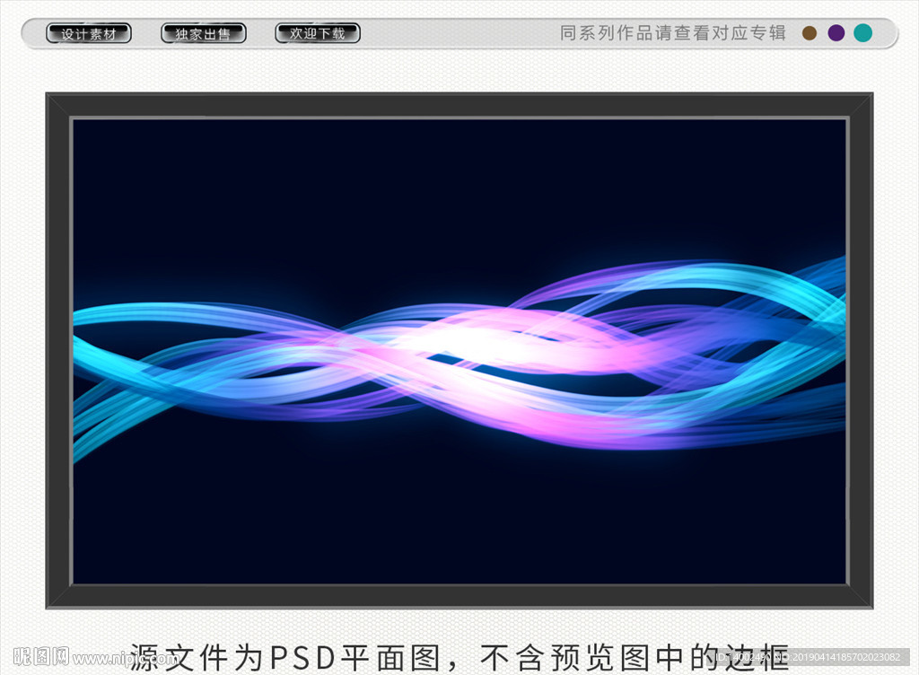 装饰画