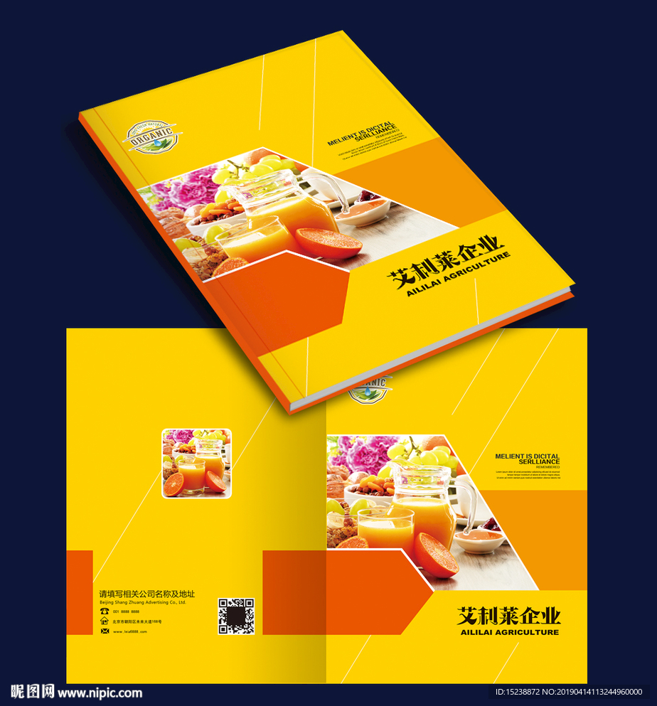 画册封面  企业封面